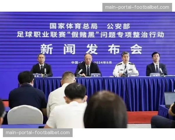 某中甲俱乐部前高管因涉嫌操纵比赛被有关部门带走调查