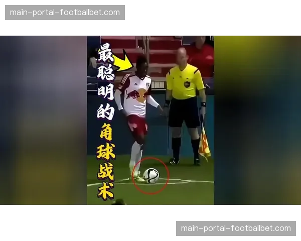 场边镜头捕捉到波切蒂诺在小纸条上绘制角球战术，随后由奇尔维尔执行